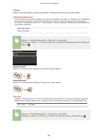 Страница 373