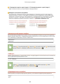 Страница 375