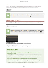 Страница 377