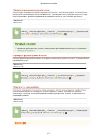 Страница 378