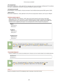 Страница 381