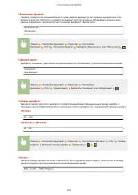 Страница 382