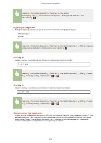 Страница 385