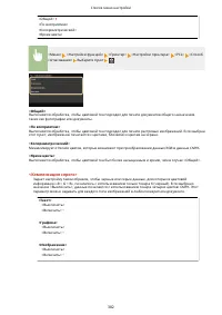 Страница 388