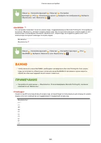 Страница 389