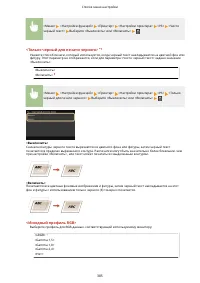 Страница 391