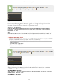 Страница 392