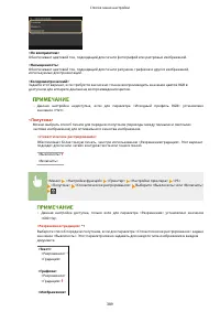 Страница 395