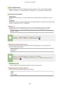 Страница 405