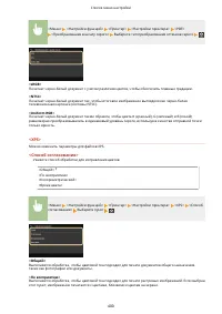 Страница 406