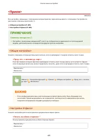 Страница 411