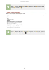 Страница 412