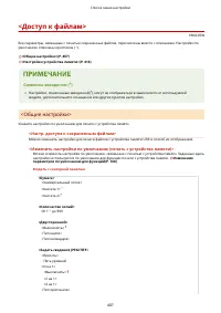 Страница 413