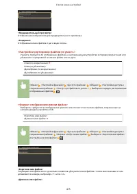 Страница 421