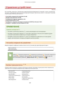 Страница 426