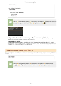 Страница 428