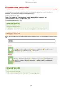 Страница 431