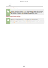 Страница 434