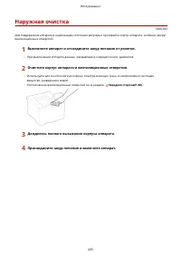 Страница 439