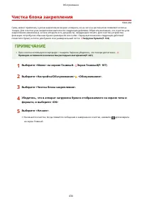 Страница 440