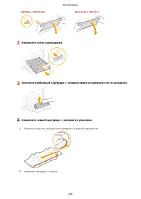 Страница 444