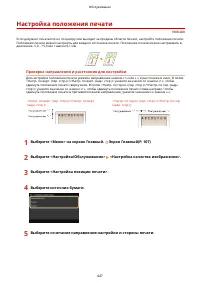 Страница 453