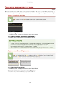 Страница 455