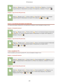 Страница 458