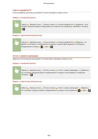 Страница 459