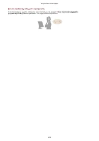 Страница 464