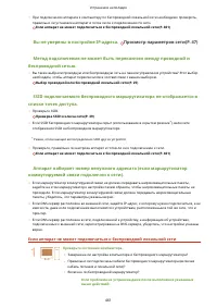 Страница 467