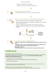 Страница 468