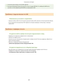 Страница 469