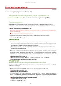 Страница 470