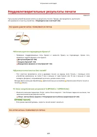 Страница 475