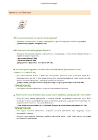 Страница 478