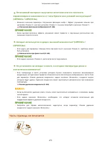 Страница 479