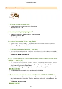 Страница 483