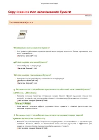 Страница 486