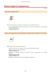 Страница 489