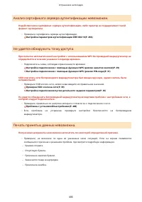 Страница 492