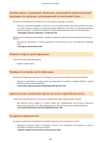 Страница 493