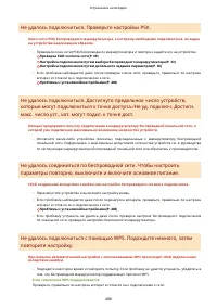 Страница 494