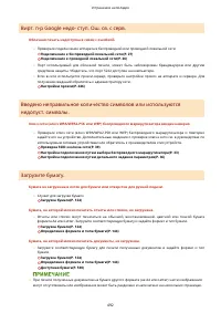 Страница 498