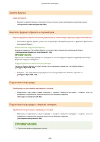 Страница 501