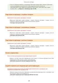 Страница 502