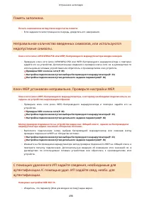 Страница 504