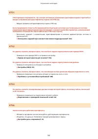 Страница 507