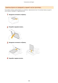 Страница 515