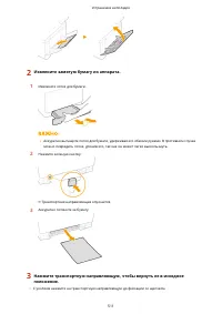 Страница 517